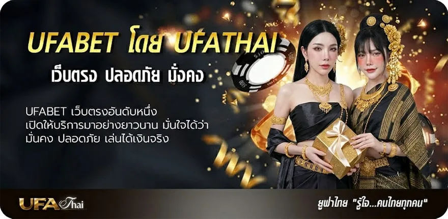 โปรโมชั่น หวยลาว 6 ตัว วันนี้ ยอดนิยม — แทงบอลออนไลน์ คาสิโน หวย มวย สล็อต ครบวงจร