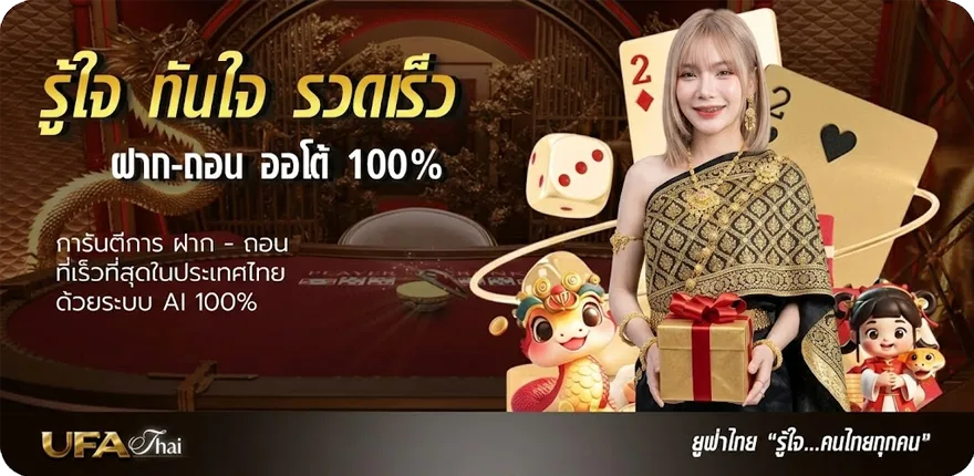 แบนเนอร์ หวยลาว 6 ตัว วันนี้ สมาชิกใหม่ — โปรโมชั่นสมาชิกใหม่
