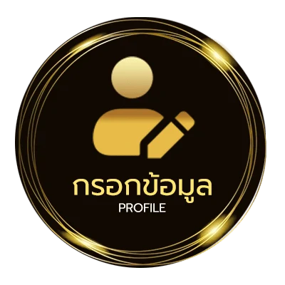 ข้อมูลส่วนตัว หวยลาว 6 ตัว วันนี้