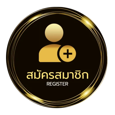 สมัครสมาชิก หวยลาว 6 ตัว วันนี้ ง่ายสุด ๆ
